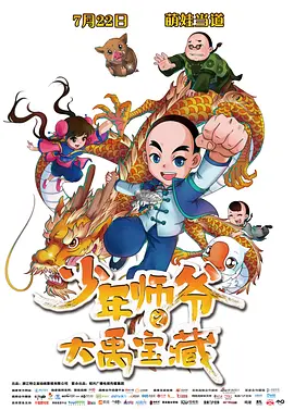 中文字幕23页